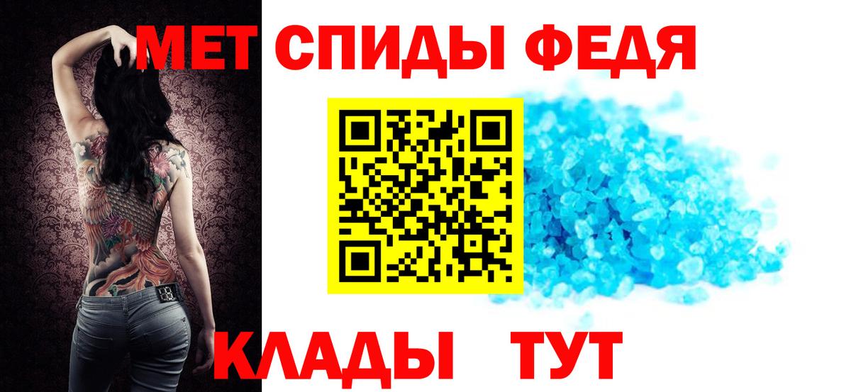 АМФ Розовый  Амфетамин  Иваново  АМФ  Вход с VPN 