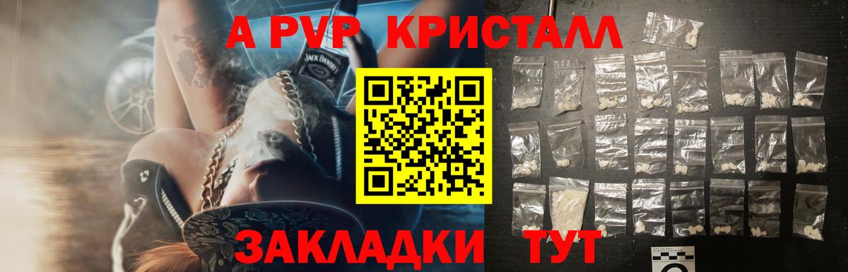A PVP СК Иваново