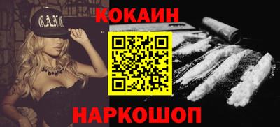 марки lsd Ликино-Дулёво