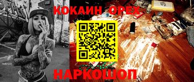 ALPHA PVP Лесосибирск