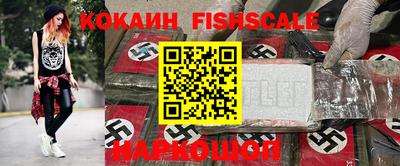 ALPHA PVP Лесосибирск