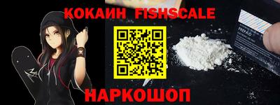 COCAINE Ливны