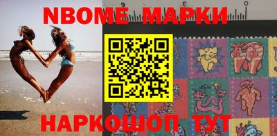 марки lsd Ликино-Дулёво