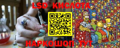COCAINE Ливны