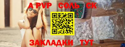 COCAINE Ливны