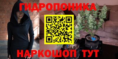 марки lsd Ликино-Дулёво