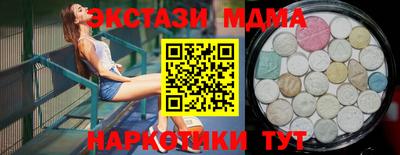 марки lsd Ликино-Дулёво