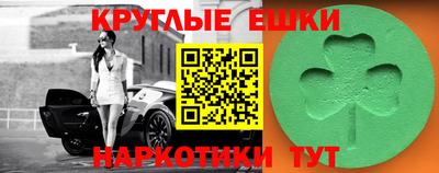 COCAINE Ливны