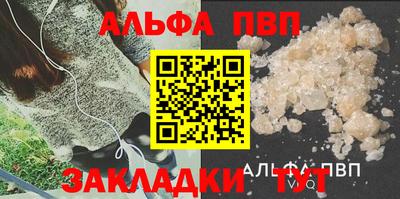 COCAINE Ливны