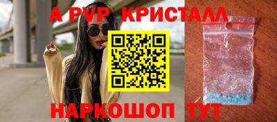 COCAINE Ливны