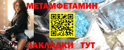 ALPHA PVP Лесосибирск