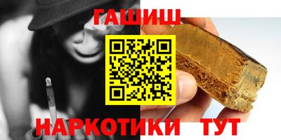 ALPHA PVP Лесосибирск
