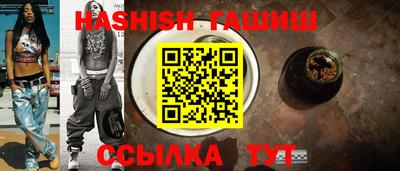 ALPHA PVP Лесосибирск