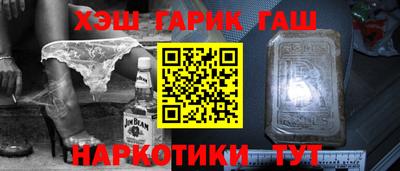 COCAINE Ливны
