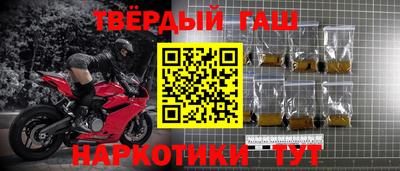 COCAINE Ливны