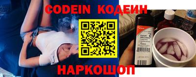 COCAINE Ливны