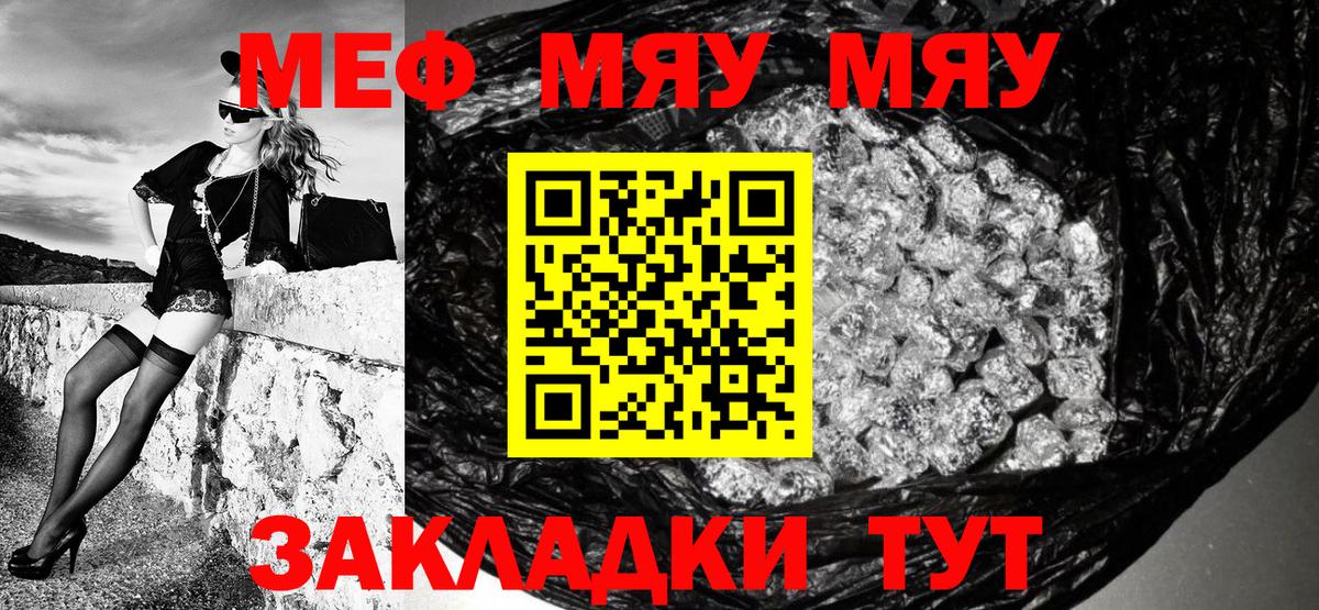 МДМА Иваново