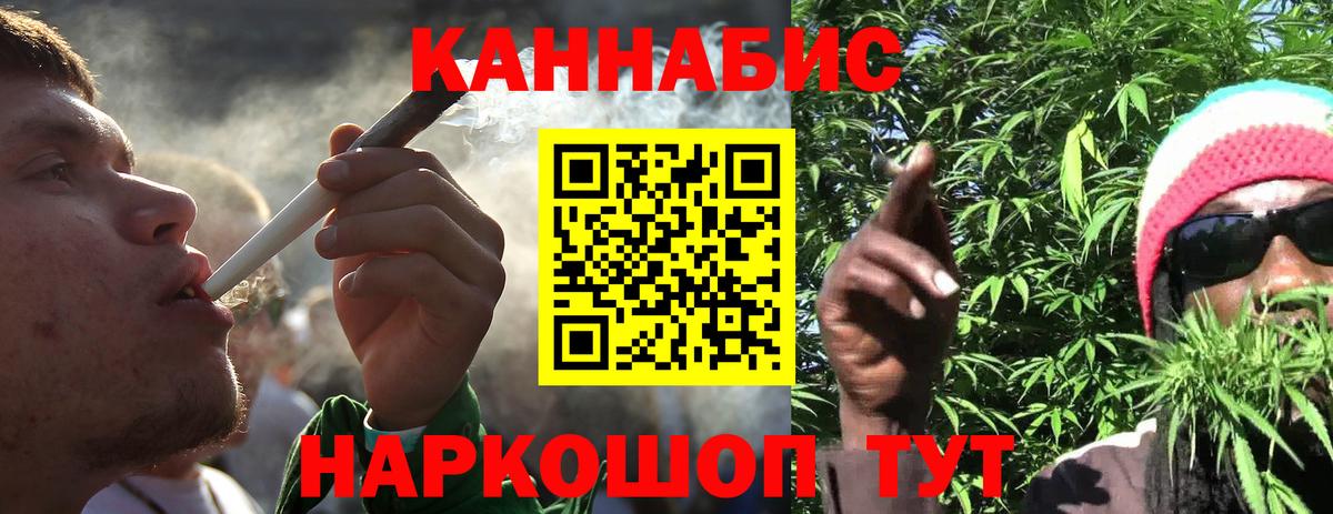 Бошки Шишки тримм  Шишки марихуана LSD WEED  Конопля сатива  Вход с VPN  Канабис OG Kush  Иваново 