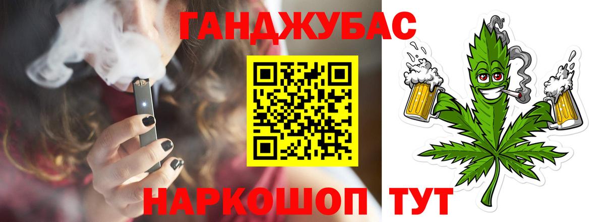 Конопля Amnesia Иваново